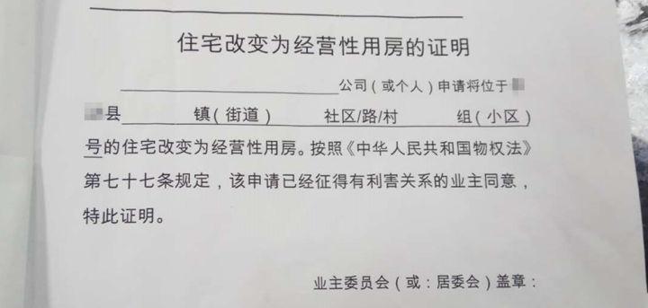 锦江区办理营业执照在哪里办办(成都市锦江区办理营业执照在哪里？)