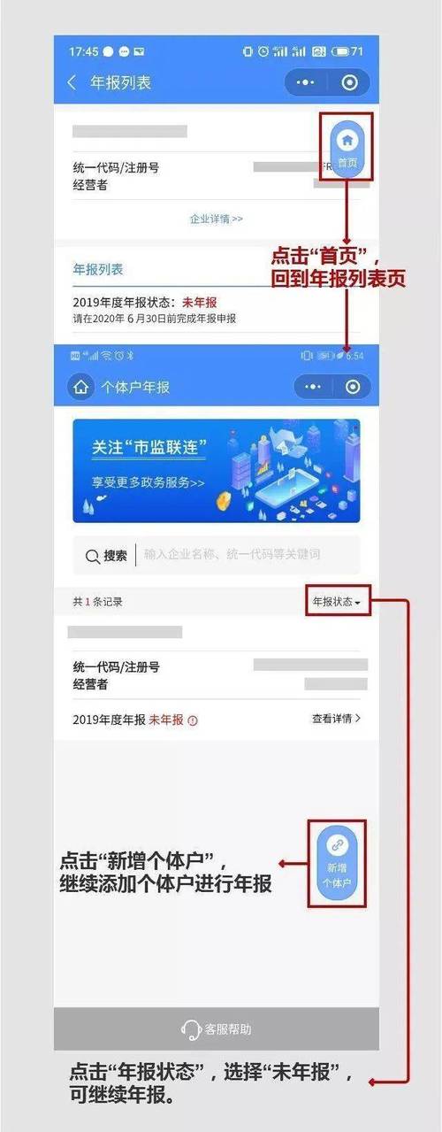 货车营业执照年审怎么年审流程图(货车营业执照网上怎么年审)