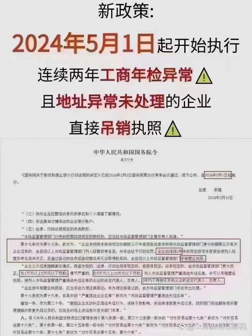 年度企业年检改革的方向与趋势(企业年度检验办法什么时候废止)