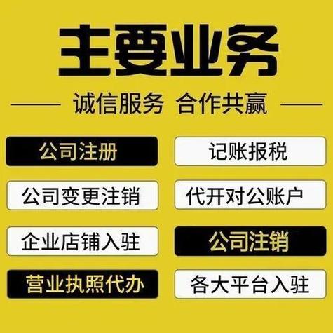 高品质财务管理离不开优质代理记账服务(代理记账公司怎么提高服务质量)