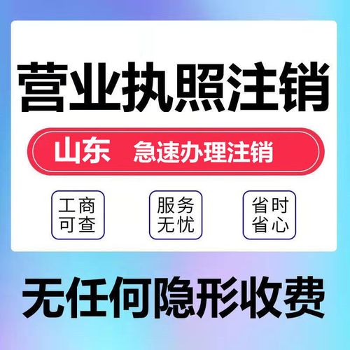 轻松实现公司成立专业的执照代办服务(专业代办公司资质)