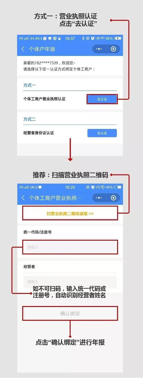 营业执照年报提交指南一步步操作教程(营业执照怎样提交年度报告)