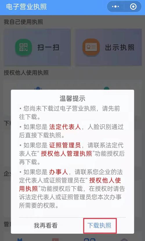 营业执照年报总结(收到短信营业执照未年报)