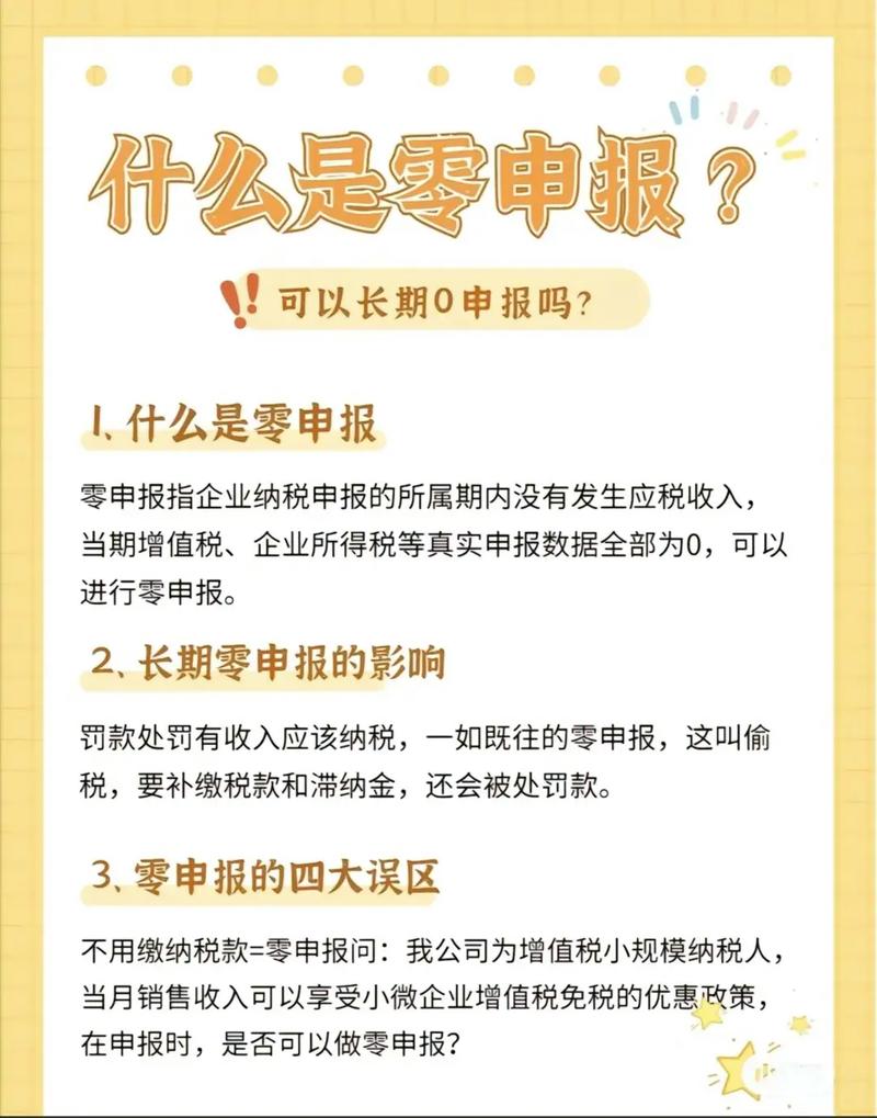 财税顾问为企业提供专业财税指导(财税顾问为企业提供专业财税指导服务)